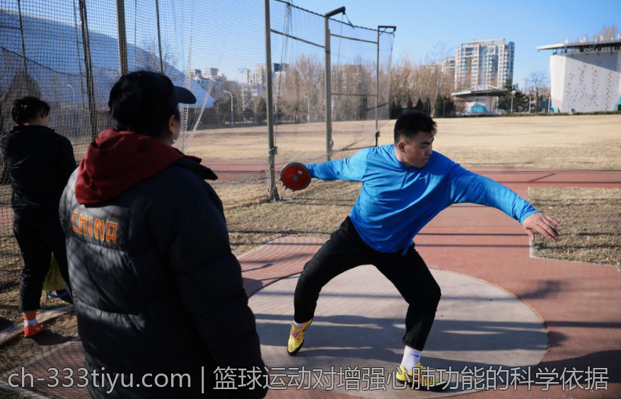 篮球运动对增强心肺功能的科学依据