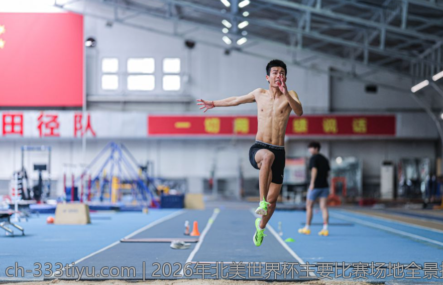 2026年北美世界杯主要比赛场地全景扫描