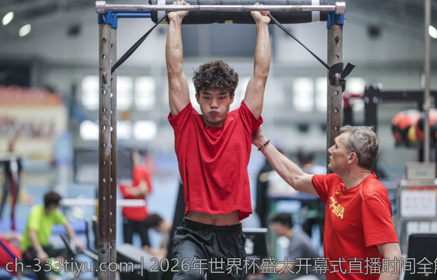 2026年世界杯盛大开幕式直播时间全解析
