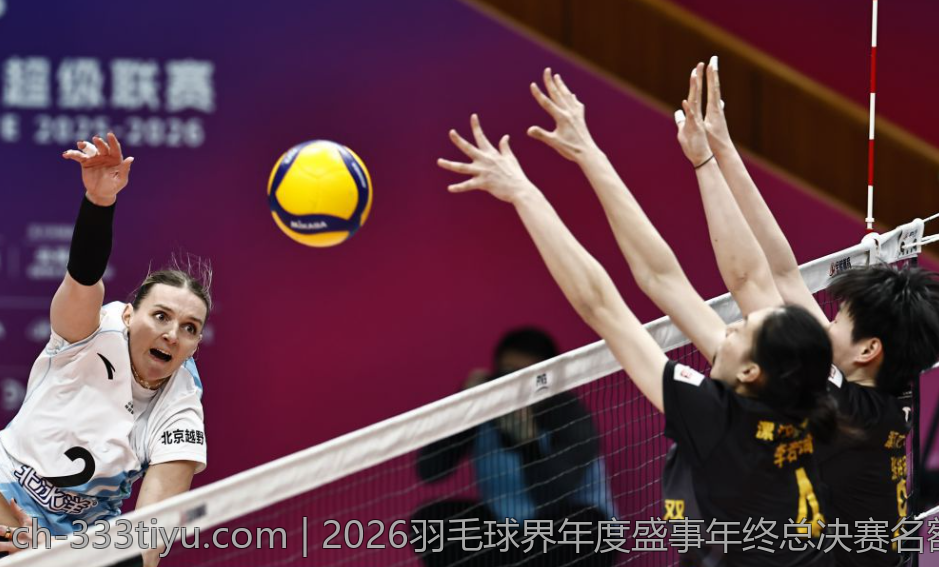 2026羽毛球界年度盛事年终总决赛名额分配标准