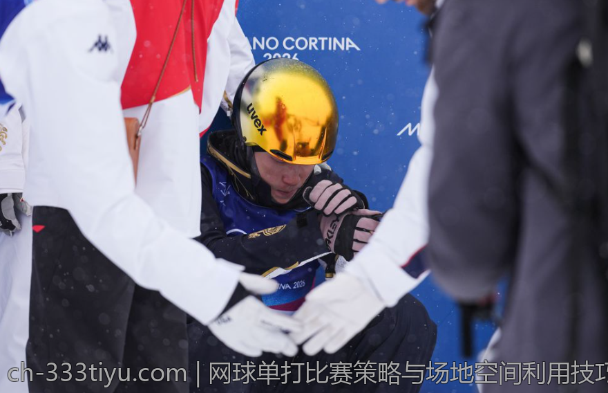 网球单打比赛策略与场地空间利用技巧