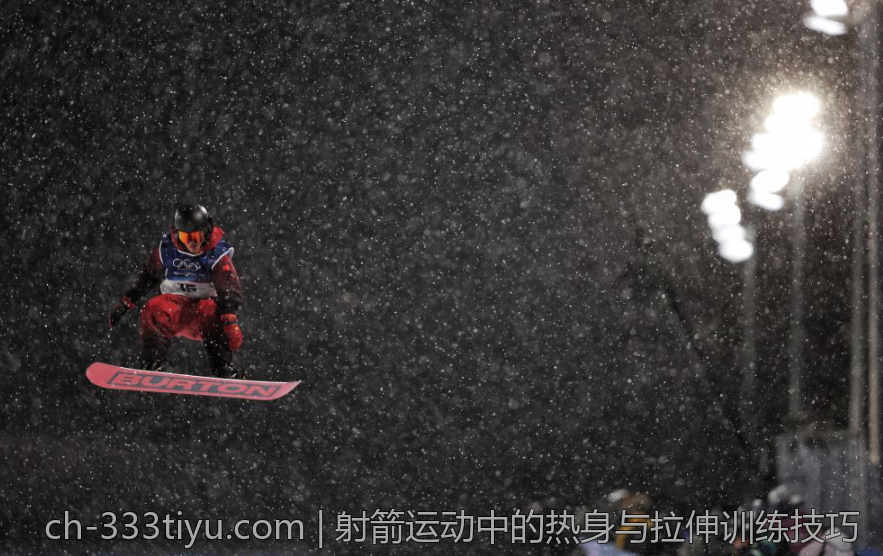 射箭运动中的热身与拉伸训练技巧