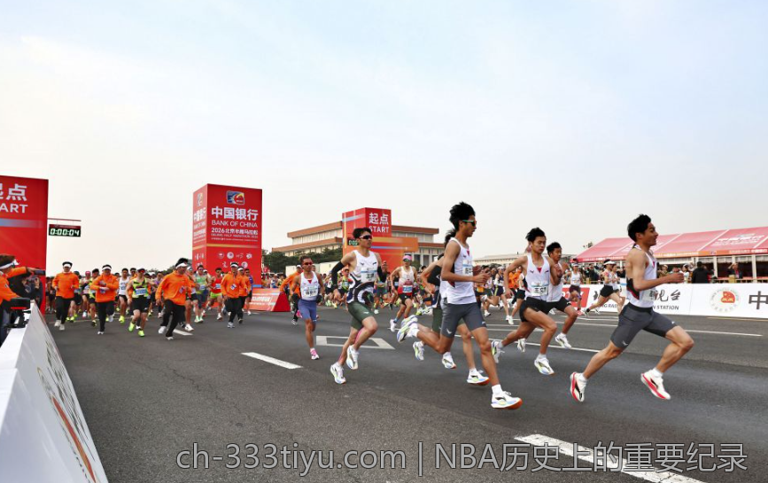 NBA历史上的重要纪录