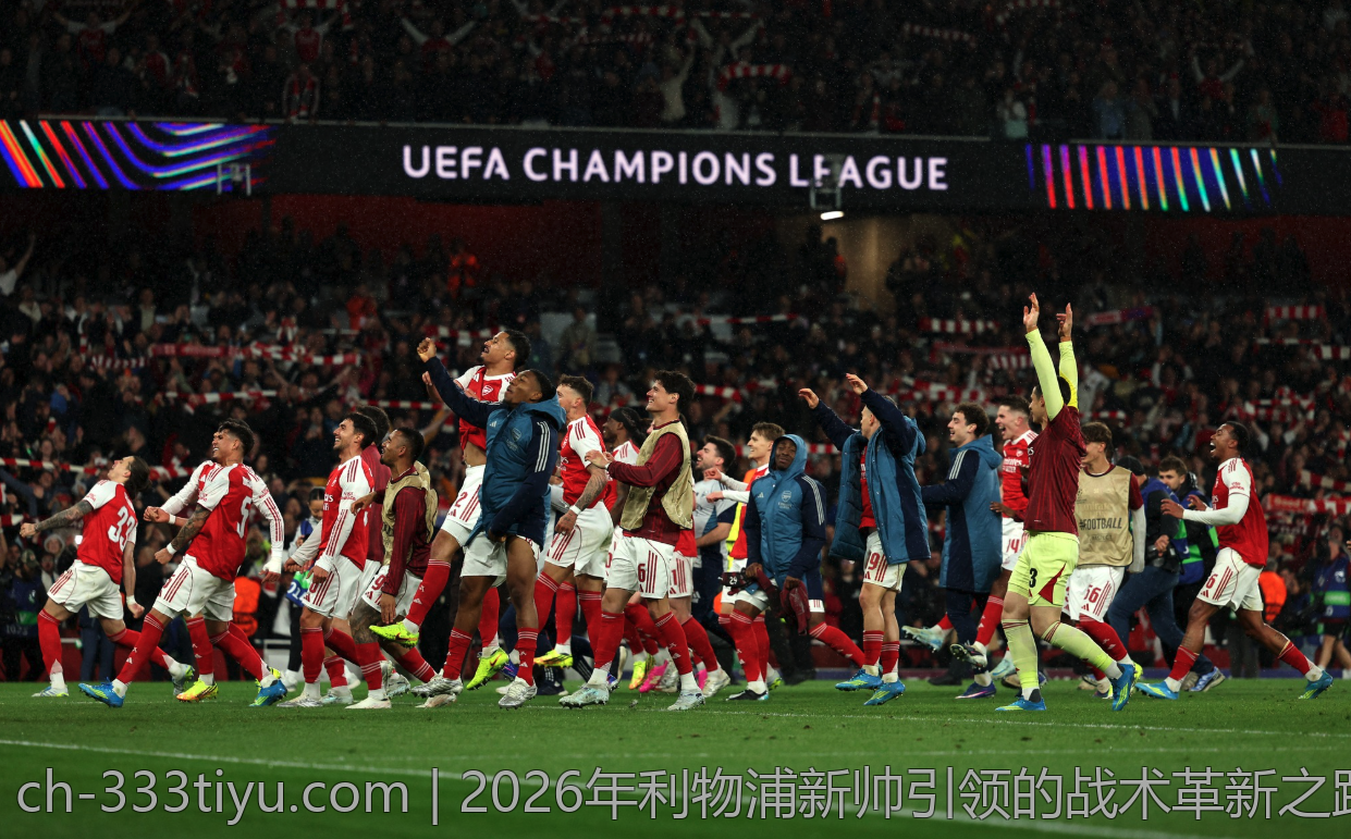 2026年利物浦新帅引领的战术革新之路