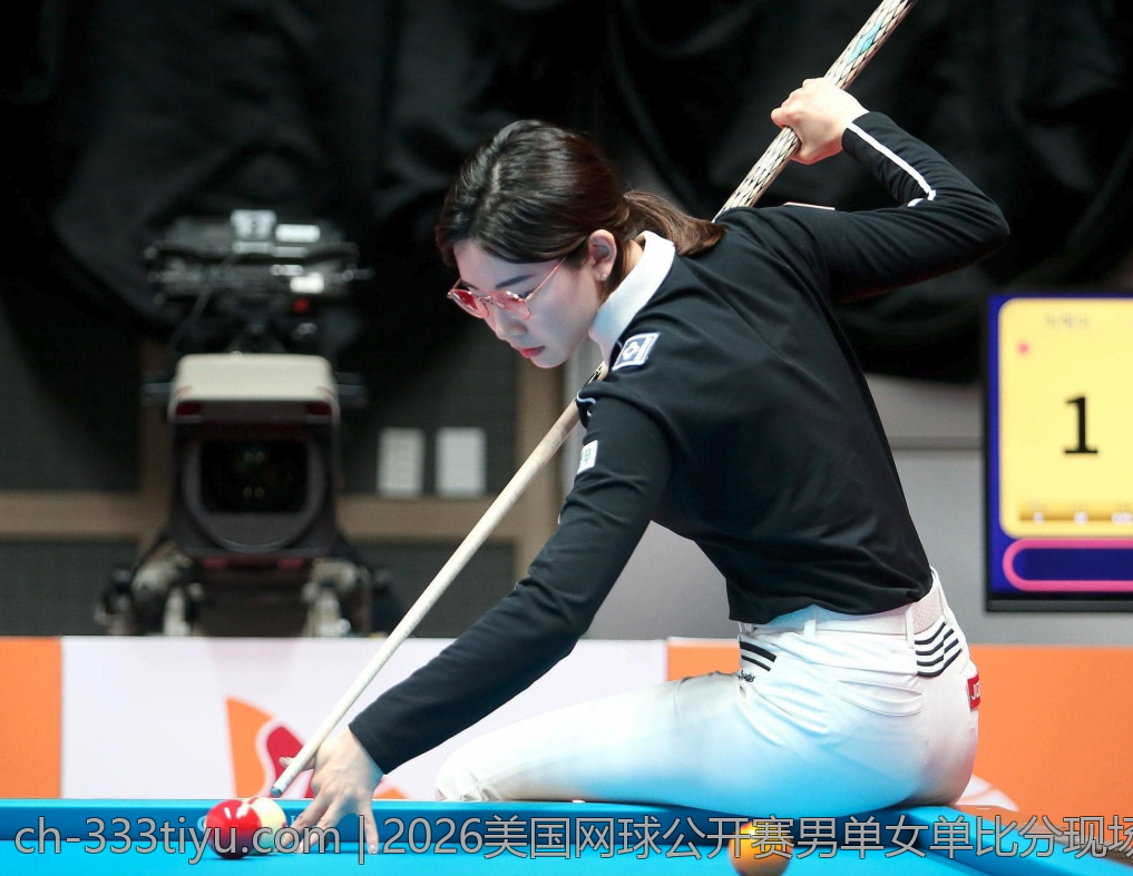 2026美国网球公开赛男单女单比分现场追踪